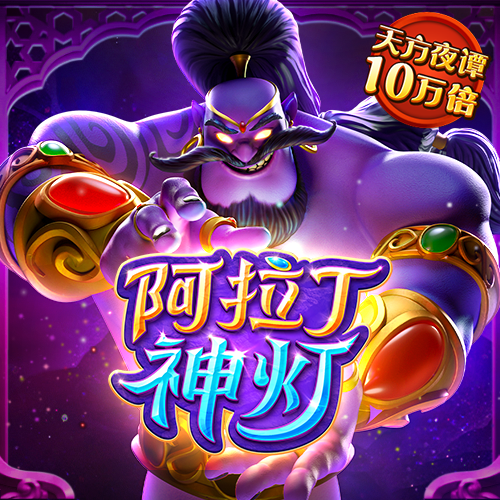新人注册绑卡送彩金