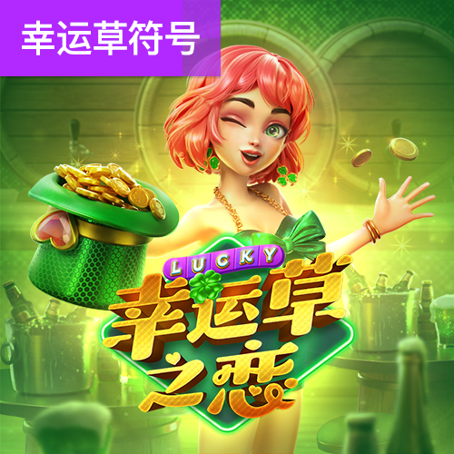 大众娱乐彩票官网下载