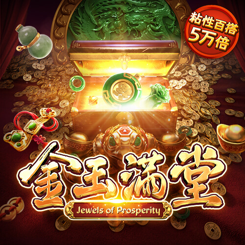 金年会 | jinnian168.com截图0