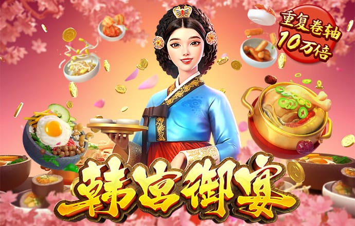 彩神v8