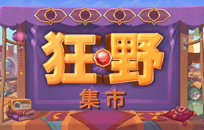 BiULD230912a的彩票平台登录