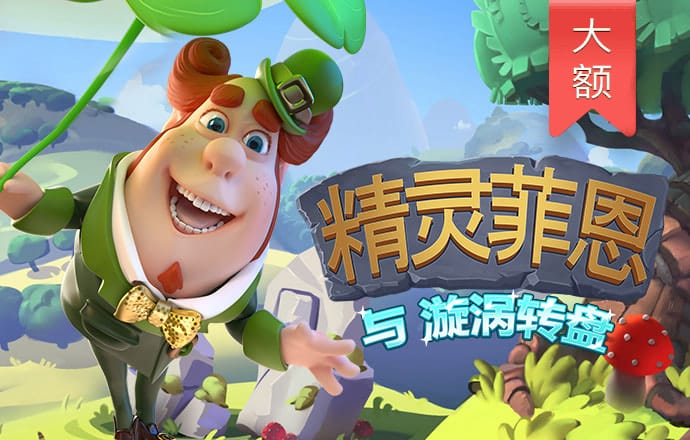 乐鱼体育下载