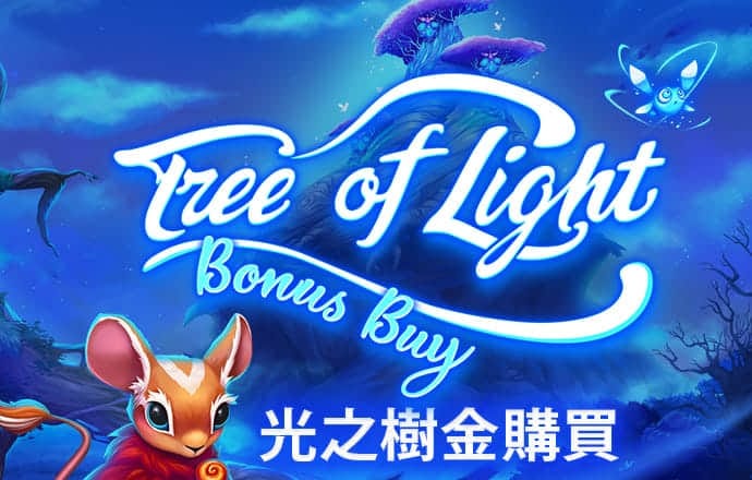 PG赏金女王